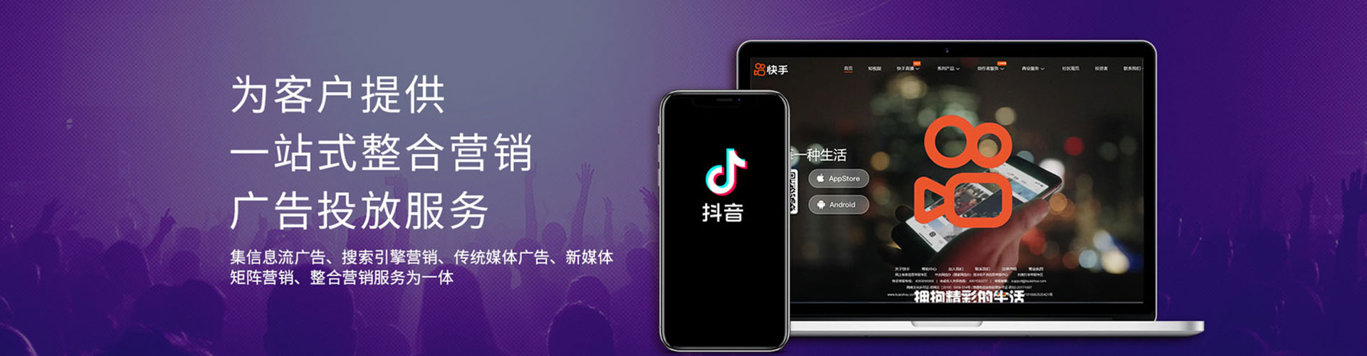 钱塘竞价代运营